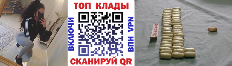 Сколько стоит Чкаловск КОКАИН  СОЛЬ  ГАШ  Марихуана  МЕФ 