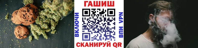 shop формула  Чкаловск  Еда ТГК конопля 