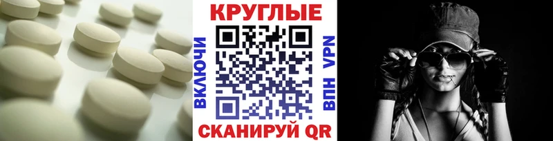 Ecstasy 280 MDMA  mega ТОР  Чкаловск 