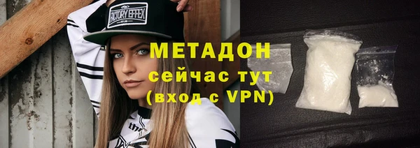 метадон Касимов