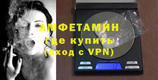 соль курить ск Карпинск