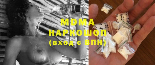 соль курить ск Карпинск