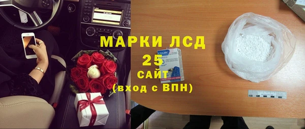 соль курить ск Карпинск