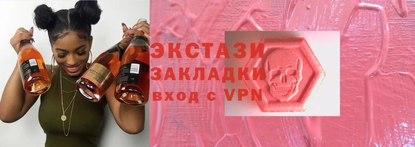соль курить ск Карпинск