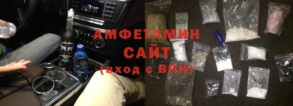 соль курить ск Карпинск