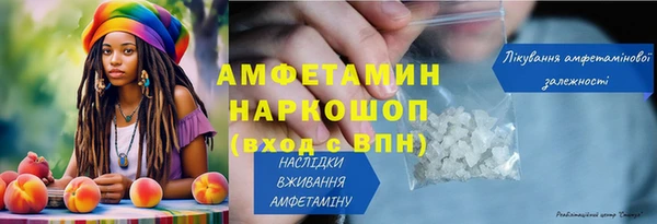 спайс Александровское