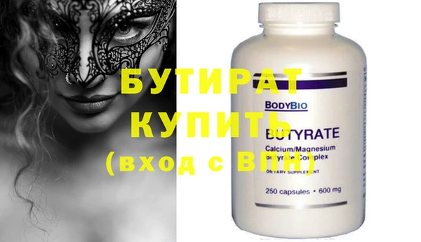 мефедрон Кущёвская