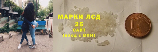 марки lsd Нестеровская