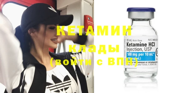 мяу мяу кристалл Каменск-Шахтинский