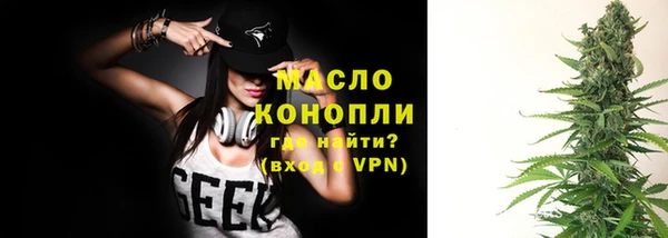соль курить ск Карпинск