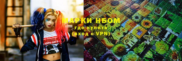соль курить ск Карпинск