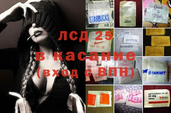 соль курить ск Карпинск