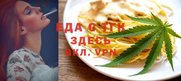 соль курить ск Карпинск