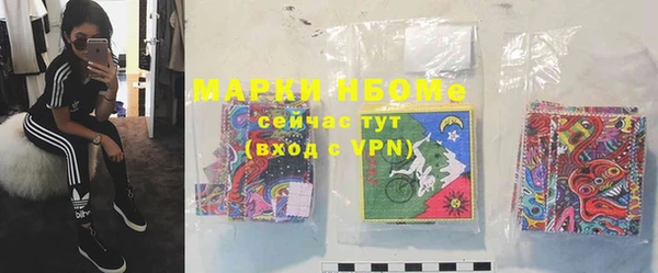 соль курить ск Карпинск