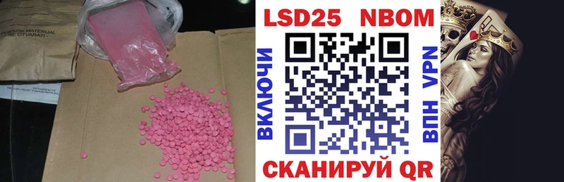 LSD-25 экстази кислота  Чкаловск 