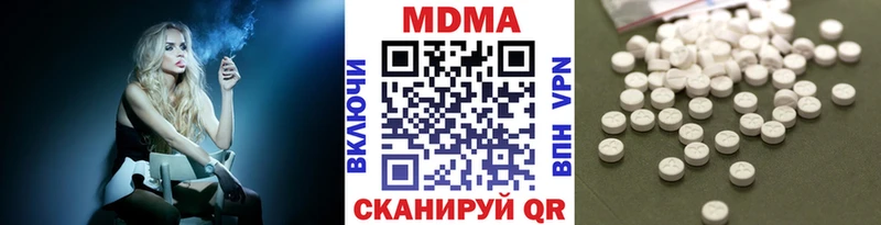 MDMA VHQ  кракен онион  Чкаловск 