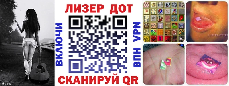 Марки 25I-NBOMe 1500мкг  Чкаловск 